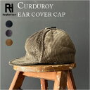 キャップ メンズ 帽子 楽天 耳当て付き帽子 コーデュロイイヤーカバーキャップ イヤーフラップキャップ ReqHatter RH607 レックハッター 耳あて付...