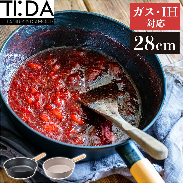 ククナキッチン フライパン 28cm 楽天 鍋 6150-041 TI:DA 片手鍋 チタン＆ダイヤモンド コーティング マルチパン 深型 IH 軽量 アルミ鋳造 7層コーティング お手入れ簡単 汚れにくい こびりつきにくい 錆びにくい キッチン 調理器具