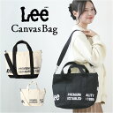 Lee トート バッグ リー 320-1261 楽天 トートバック ショルダーバッグ 2way トートバッグ ショルダーバック レディース メンズ 斜めがけ 大...