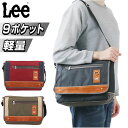 Lee ショルダーバッグ リー 320-3743 楽天 大きめ ショルダー バッグ メンズ ショルダーバック 斜めがけ 通勤 通学 大容量 A4 かっこいい お...