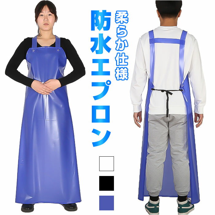 楽天市場】ビニール エプロン(花・ガーデン・DIY)の通販 楽天市場】ビニール エプロン(花・ガーデン・DIY)の通販