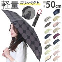 折りたたみ傘 軽量 コンパクト 楽天 ミニ傘 折傘 折り畳み傘 雨傘 かさ トートバッグ 置き傘 手開き スリム 軽い グラスファイバー 5本骨 50cm レデ...