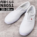 メンズ 作業靴 好評 内装靴 YETIAN N8051 イエテン 布製作業靴 布靴 上履き 屋内作業 ワークシューズ スリッポン 内装工事 内装業 軽作業 大工 土建 塗装 おしゃれ かっこいい リフォーム 白 男女兼用 プロ 職人