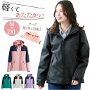 ジャケット フード付き 長袖 楽天 作業服 コート マウンテンパーカー ウインドブレーカー 登山ウェア レディース メンズ 無地 防風 防寒 春 春物 秋 秋物 冬 冬物 カジュアル アウトドア 通気性 耐摩耗性 ユニセックス 男女共通 アウター トップス