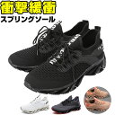 スニーカー メンズ シューズ 楽天 ランニングシューズ スポーツシューズ 運動靴 靴 カジュアル ウォーキングシューズ トレーニングシューズ ソール おしゃれ ...