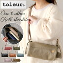 toleur ショルダーバッグ 11881 トーラ 楽天 斜めがけ ショルダー バッグ レディース ショルダーバック ブランド 大人 レザー 革 ミニショルダー...