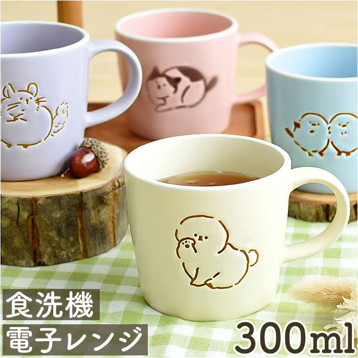 マグカップ 可愛い 電子レンジ 楽天 アニマル どうぶつ 動物 コップ おしゃれ かわいい マグ カップ ゆる イラスト シンプル ほっこり 300ml 電子レ...