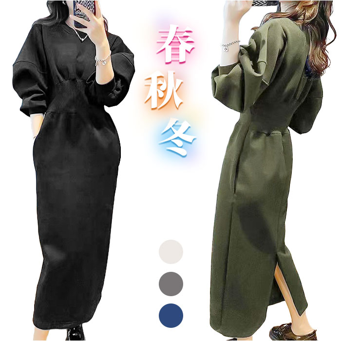 ワンピース 秋冬 きれいめ 楽天 ロング丈 ロングワンピース ロングワンピ ワンピ フレア袖ワンピース レディース 体型カバー カジュアル ポンチ素材 おしゃれ お洒落 大人可愛い 上品 シンプル 大人 フォーマル 通勤