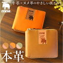 moz 財布 モズ ZNWS-86091 楽天 折りたたみ財布 2つ折り財布 二つ折り お財布 二つ折り財布 レディース 本革 レザー ボックス型小銭入れ ラウ...