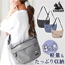 軽量 斜めがけ ショルダーバッグ 楽天 メンズ レディース 鞄 カバン かばん 肩掛け バッグ バック おしゃれ スポーティー 収納力 Sサイズ はっ水加工 メ...