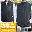 厚手 ベスト 防寒 冬 前開き メンズ 楽天 ジレ ノースリーブベスト ミリタリージャケット ミリタリーベスト ジャケット もこもこ 立ち襟 ポケット あったか...