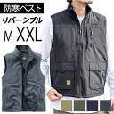 厚手 ベスト 防寒 冬 前開き メンズ 楽天 ジャケット ジレ リバーシブル リバーシブルベスト マルチポケット ポケット 立ち襟 2way 多機能 あったか ...
