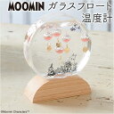 茶谷産業 キャラクター ガラスフロート温度計 楽天 知育玩具 温度計 卓上温度計 ガリレオ温度計 ラウンド 室内 置物 キャラ インテリア 癒し 癒しグッズ い...