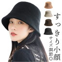 バケットハット レディース 冬 楽天 バケハ バケット ハット 秋冬 帽子 ウール ボアハット ファーハット もこもこ ふわふわ つば広 あったか 暖かい おし...