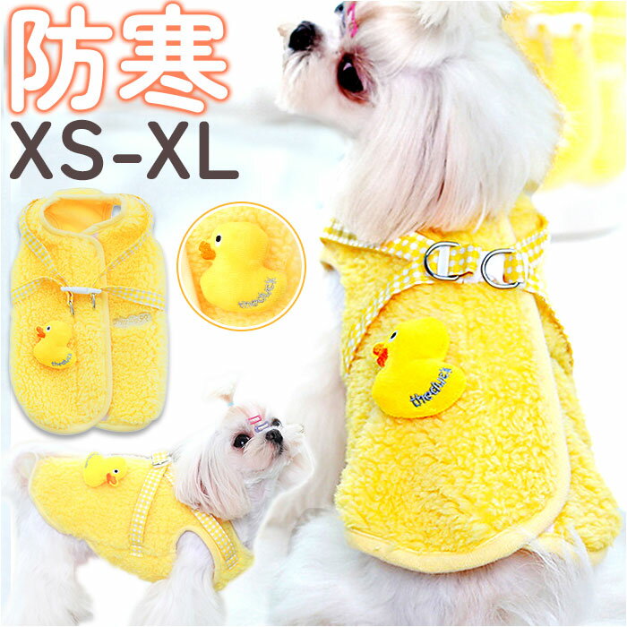 ベスト ペット コート 楽天 ドッグウエア 犬服 犬の服 ドッグウェア ペット服 防寒着 両面ボア  ...