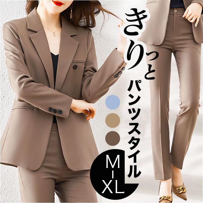 スーツ レディース かっこいい 楽天 おしゃれ 女性 セットアップスーツ ママスーツ ビジネススーツ ビジネス 入園式 七五三 入学式 卒業式 パンツ シングル...