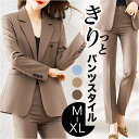 スーツ レディース かっこいい 楽天 おしゃれ 女性 セットアップスーツ ママスーツ ビジネススーツ ビジネス 入園式 七五三 入学式 卒業式 パンツ シングル...