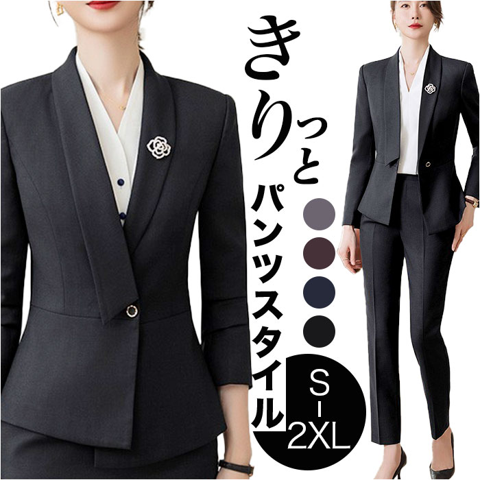 スーツ レディース かっこいい 楽天 おしゃれ 女性 ママスーツ ビジネススーツ セットアップスーツ ビジネス 入学式 卒業式 入園式 七五三 パンツ シングル...