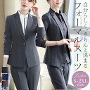 レディース スーツ セット 楽天 ジャケット ビジネススーツ フォーマルスーツ 上下セット パンツスーツ 礼服 かっこいい 春 夏 秋 冬 セットアップ 就活 ...