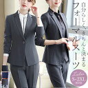 レディース スーツ セット 楽天 ジャケット ビジネススーツ フォーマルスーツ 上下セット パンツスーツ 礼服 かっこいい 春 夏 秋 冬 セットアップ 就活 リクルート 入学式 卒業式 入園式 卒園式 おしゃれ 通勤 オフィス きれい 上品 スタイリッシュ