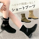 ブーツ ショート レディース 楽天 ワークブーツ ショートブーツ ミドルブーツ エンジニアブーツ フラットシューズ ローヒール カジュアルシューズ レディース靴...