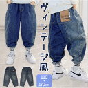 デニムパンツ キッズ ゆったり 楽天 長ズボン パンツ ズボン ロングパンツ ロング ロング丈 子ども服 こども服 子供服 子ども 子供 こども 男の子 女の子 男子 女子 ジーンズ シンプル 無地 カジュアル 韓国 ボトムス 秋冬 春 秋 冬