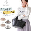 ミニトートバッグ レザー 楽天 鞄 かばん カバン ハンドバッグ トート バッグ ショルダーバッグ レディース 斜めがけ 大人 軽い 軽量 肩掛け 通勤 通学 ...