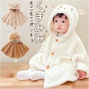 ポンチョ キッズ 楽天 子供服 子ども服 マント コート カーディガン 羽織り 羽織 キッズポンチョ フード付き フード ボア 暖かい あたたかい あったか も...