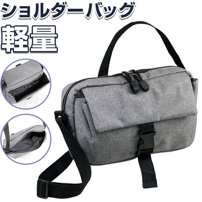 ショルダーバッグ レディース 楽天 肩掛けバッグ 斜めがけ 大人 肩掛け メンズ ショルダーバック  ...