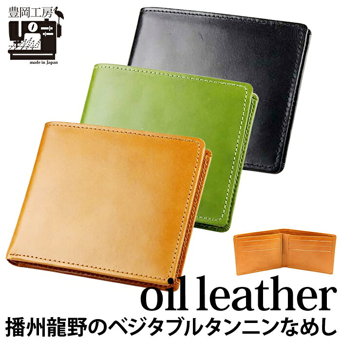 メンズ 二つ折り財布 小銭入れなし 楽天 さいふ 折財布 財布 サイフ ミニサイフ ミニ財布 札入れ ...