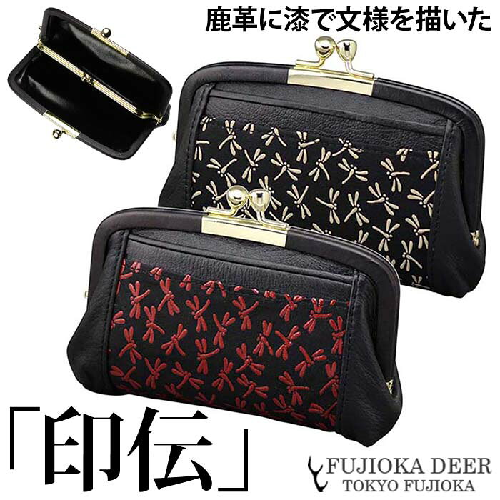 がま口 長財布 レディース 楽天 和風 和柄 がま口財布 財布 サイフ 印伝 とんぼ柄 さいふ 日本 ...