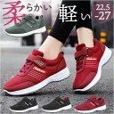 スニーカー レディース メンズ 楽天 ジョギング ウォーキングシューズ ランニングシューズ 運動靴 レディースシューズ メンズシューズ カジュアルシューズ シュ...