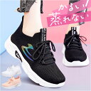 スニーカー レディース 楽天 ジョギ