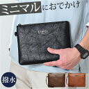 クラッチバッグ メンズ 楽天 ハンドバッグ クラッチバック セカンドバック 男 セカンドバッグ ハンドバック 合皮 合成皮革 持ち手付き フェイクレザー 大人 ...