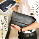 クラッチバッグ メンズ 楽天 ハンドバッグ クラッチバック セカンドバック 男 セカンドバッグ ハンドバック 合皮 合成皮革 二つ折り フェイクレザー 大人 メ...