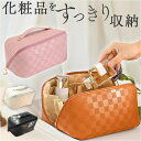 がばっと開く ポーチ 楽天 大きめ 化粧ポーチ メイクポーチ コスメポーチ 大容量 仕切り レディース おしゃれ シンプル メイクボックス トラベルポーチ 小分...