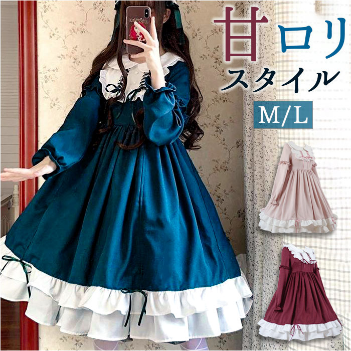 ロリータ ワンピース レディース 楽天 ロリィタ ロリイタ 長袖ドレス 長袖 ドレス ワンピ レース ...
