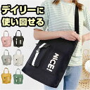 トートバッグ ショルダーバッグ キャンバス 無地 楽天 ショッピングバッグ ショルダー トートバック ショルダーバック トート 斜め掛け 肩掛け ワンショルダー...