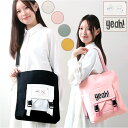 トートバッグ ショルダーバッグ キャンバス 無地 楽天 ショッピングバッグ ショルダー トートバック ショルダーバック トート 斜め掛け 肩掛け ワンショルダー...