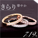 大人 かわいい 指輪 楽天 デイリー アクセサリー ジュエリー リング ユニセックス 可愛い カワイイ おしゃれ お洒落 カジュアル オフィス キラキラ 誕生日 記念日 上品 華やか 華奢 ギフト フォーマル