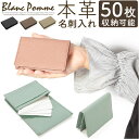 名刺入れ 本革 レディース 楽天 名刺ケース カードケース カード収納 カード入れ 二つ折り ICカード 大人 女性 牛本革 かわいい 可愛い シンプル おしゃ...