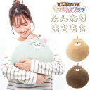 クッション かわいい アニマル 楽天 お昼寝 ふわふわ リラックス ぬいぐるみ 癒し 可愛い 抱き枕 背もたれ 動物 子供 こども キッズ 大人 柔らかい もち...