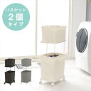 ランドリーラック 楽天 ランドリーバスケット ランドリー収納 ランドリー ラック RAN-2427 カゴ 2個 脱衣かご 2段 キャスター付き 水回り 収納 洗面所 脱衣所 収納ラック 幅30×奥行40×高さ97cm 洗濯用品 日用品雑貨 家具 インテリア