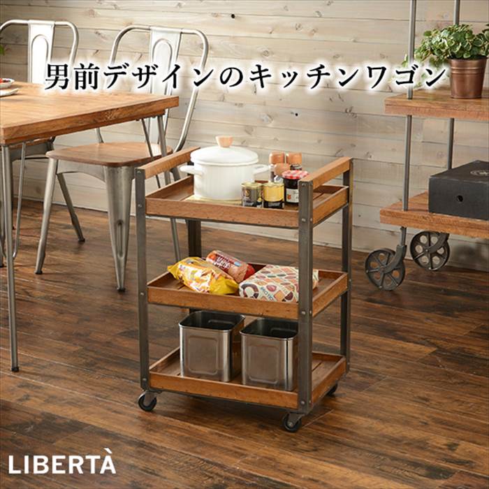 キッチンワゴン キャスター付き 楽天 収納ワゴン リベルタシリーズ キッチン ワゴン RW-2932 ...