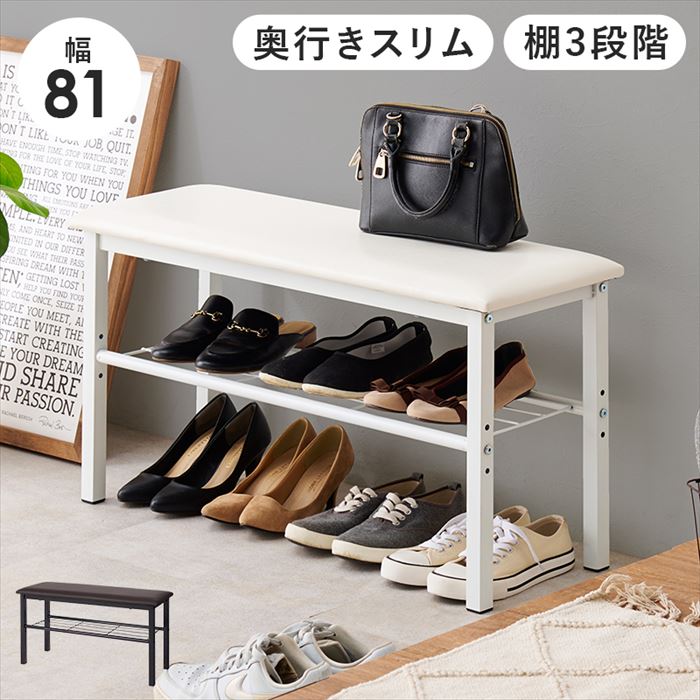 シューズラック 玄関ベンチ 楽天 玄関台 玄関 ベンチ 収納ベンチ VB-7937 椅子 いす イス ...