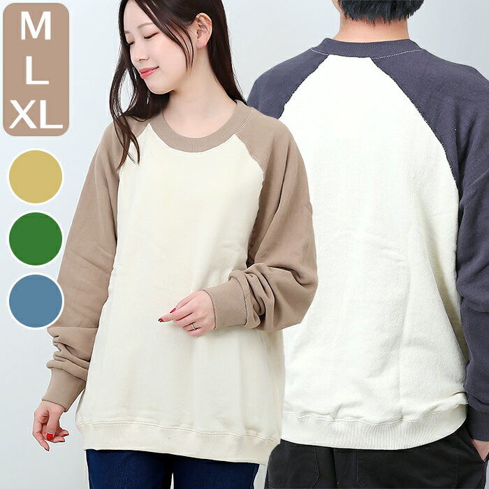 トレーナー メンズ 楽天 クルーネック レディース スウェットトレーナー JEMORGAN JD074-528 ジェーイーモーガン 裏毛 長袖トレーナー スエッ...