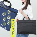 レッスンバッグ ファスナー 楽天 子供 子ども キッズ バッグ バック 鞄 かばん カバン 手提げバック 男の子 女の子 手さげ シンプル 無地 マチ付 通園 ...