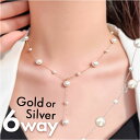 パールネックレス アクセサリー レディース 楽天 留め具 ネックレス パール アクセサリ ジュエリー パーティー 綺麗 キレイ 細い おしゃれ ギフト お返し お祝い 結婚式 お食事 ディナー 歓送迎会 カジュアル ファッション