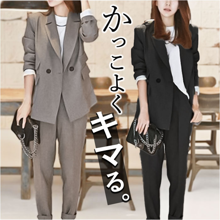 スーツ レディース カジュアル 楽天 ママスーツ セットアップ おしゃれ かっこいい パンツスーツ 結婚式 セレモニー 大学生 2点セット 上下セット 長袖 ダ...