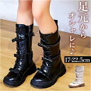 ブランドストーン ジュニア キッズ 靴 シューズ 送料無料 Blundstone bs1468251